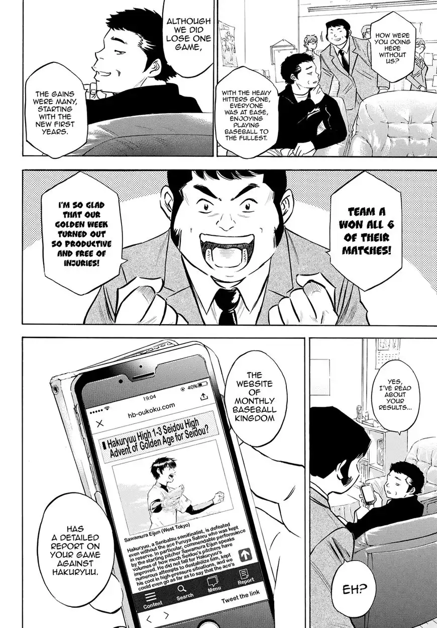 Daiya no A - Act II Chapter 77 6